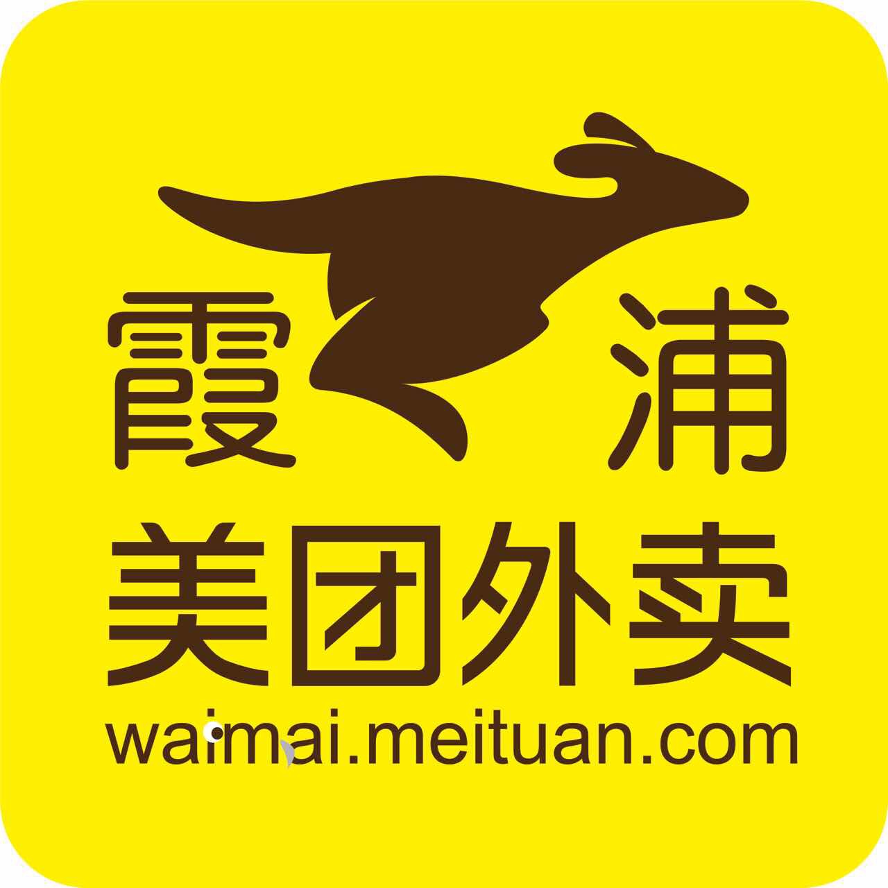 美团外卖送餐骑手
