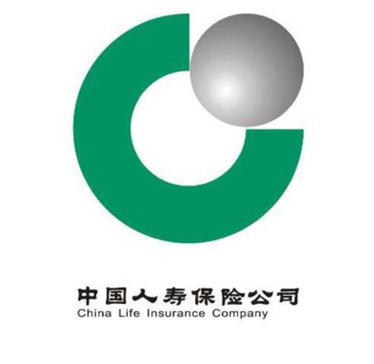 中国人寿保险公司照片图片