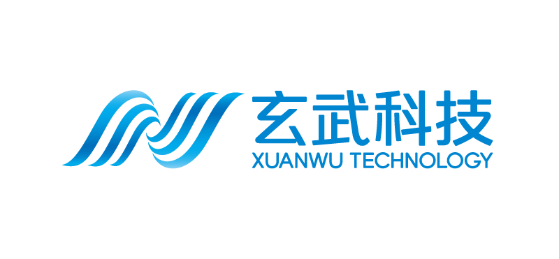 广州市玄武无线科技股份有限公司厦门分公司