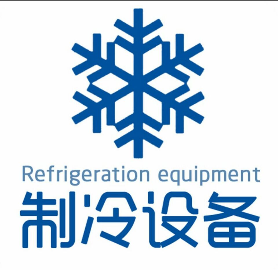 还经营制冷,冷库配件批发销售. 加关注 请用微信扫描分享