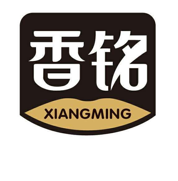 城市主管_香铭(福建)食品有限公司最新招聘信息 597直聘福建人才网