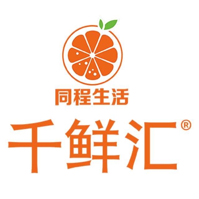 千鲜汇