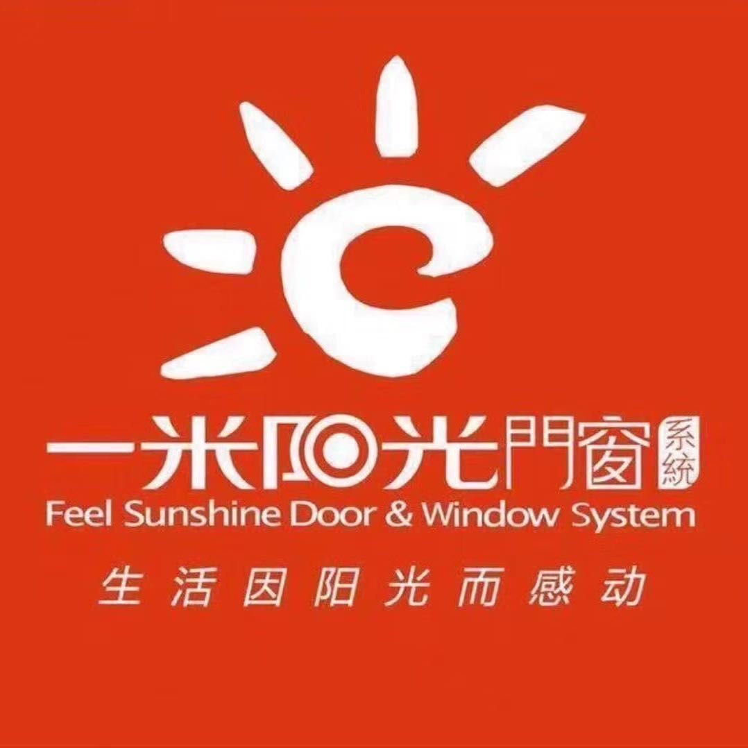 一米阳光门窗_宁德市东侨经济技术开发区泓途建材经营部最新招聘信息