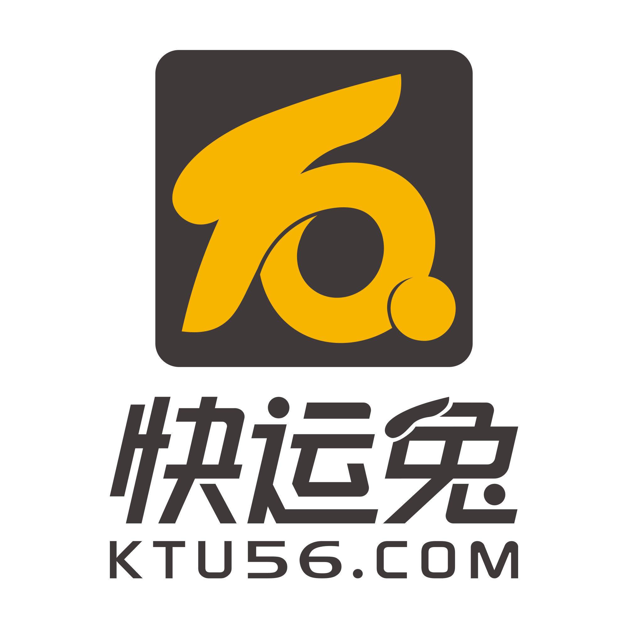 福建快兔物流科技有限公司