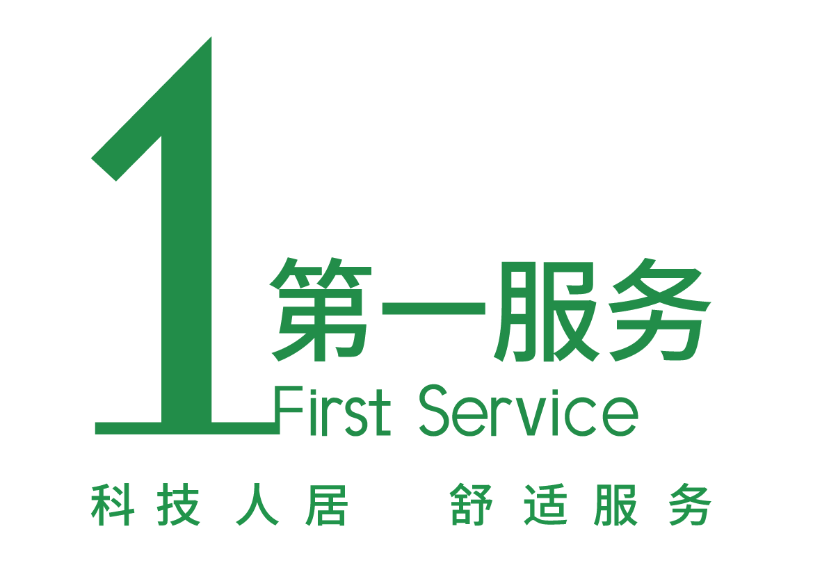 第一物业服务（北京）有限公司晋江分公司
