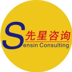 安溪县凤城先星企业管理咨询服务中心