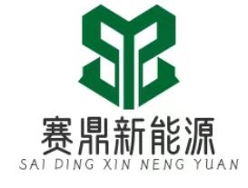 河北赛鼎新能源科技有限公司