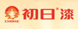 福建初日涂料科技有限公司
