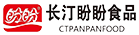 福建省长汀盼盼食品有限公司