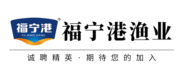 福建福宁港渔业有限公司
