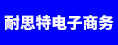 金华耐思特家居用品有限公司