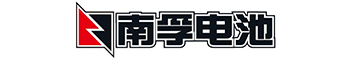 福建南平南孚电池有限公司