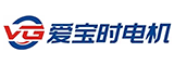 福建爱宝时电机有限公司