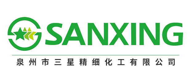 泉州市三星精细化工有限公司