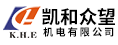 福州凯和众望机电有限公司