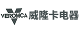 漳州台商投资区威隆卡电器有限公司