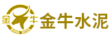 福建金牛水泥有限公司