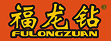 福建亿钻机械有限公司