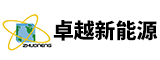 龙岩卓越新能源股份有限公司