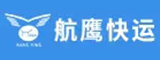 福建航鹰物流有限公司