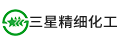 泉州市三星精细化工有限公司