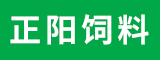 福州正阳饲料有限公司