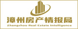  Zhangzhou Real Estate Information Real Estate Marketing Planning Co., Ltd