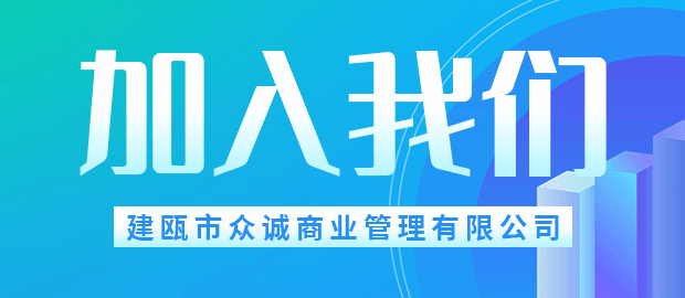 南平人才網官網_南平招聘網_597直聘南平找工作_南平