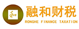 福建尤溪融汇财税服务有限公司