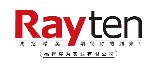 福建宸为实业有限公司