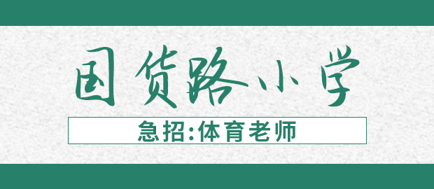 福州人才网官网_福州招聘网_597直聘福州找工作_福州