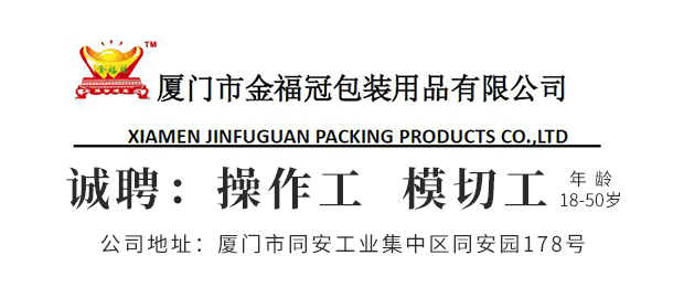 厦门人才网_厦门招聘网_597直聘【官方网站】_厦门