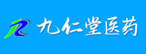 福建九仁堂医药有限公司