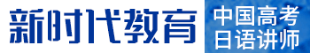 福清市新时代教育文化服务有限公司