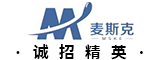 麦斯克（福建）冷却设备有限公司