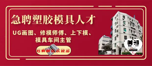 石狮市顺达服饰制造有限公司