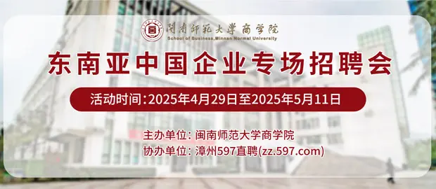 漳州市伍玖柒人力资源服务有限公司