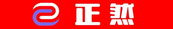 福州正然供应链管理有限公司