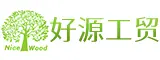 龙岩好源工贸有限公司