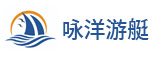 宁德市咏洋游艇有限公司