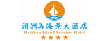 莆田市闽台旅游开发服务有限公司湄洲岛海景大酒店