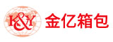 福建金亿箱包有限公司