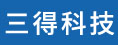 三得（福建）科技有限公司