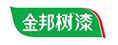 福建省金邦树涂料有限公司