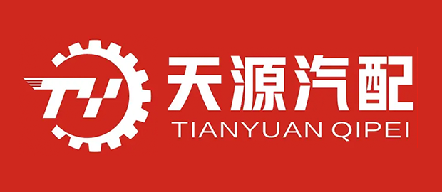 龙岩市天源汽车配件经营部