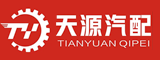 龙岩市天源汽车配件经营部