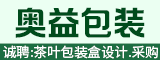 厦门奥益包装有限公司