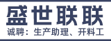 盛世联联（厦门）信息科技有限公司