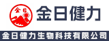 金日健力（漳州）生物科技有限公司