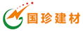 莆田市国珍装璜材料有限公司